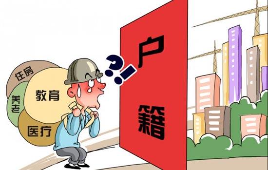 太仓购房落户条件最新政策
